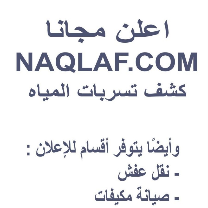 مكتب خدمات عامة تبوك (@tabuksnap24) on Snapchat