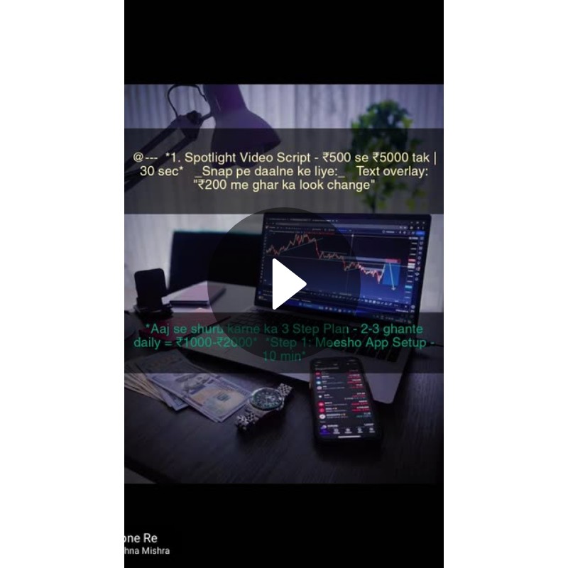 📢 ताज़ा खबर 🗞️ - ShareChat