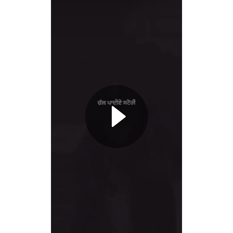 📱लव स्टेटस - ShareChat