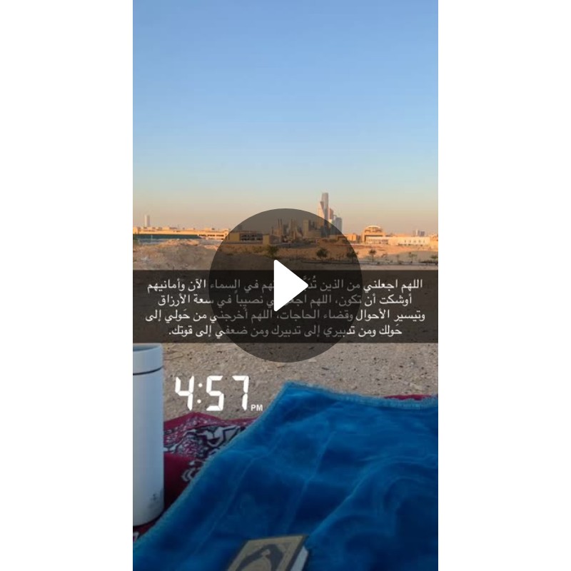 اللهم اخرجني من حولي الى حولك