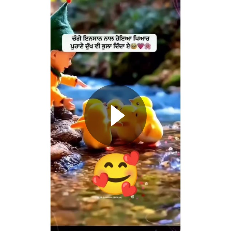 💖ਦਿਲ ਦੇ ਜਜ਼ਬਾਤ' - ShareChat