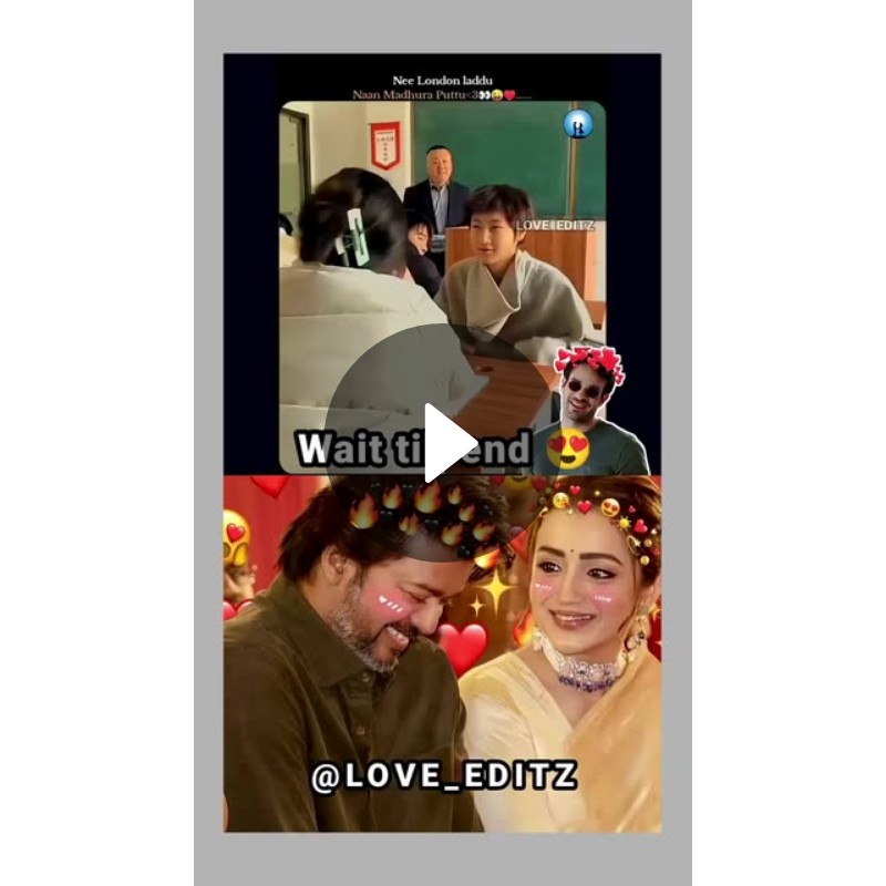 💝இதயத்தின் துடிப்பு நீ - ShareChat