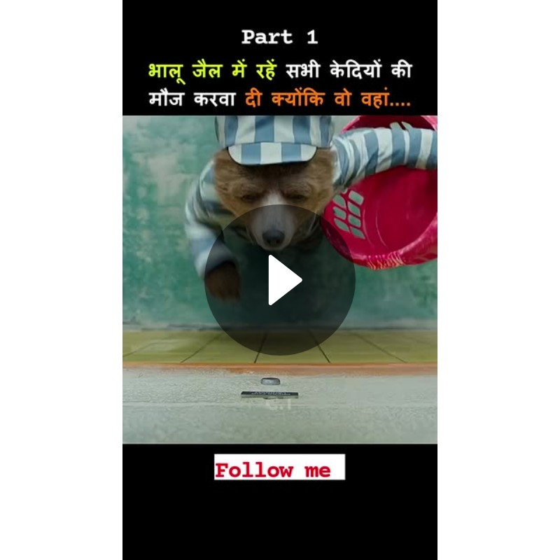 ☝ मेरे विचार - ShareChat