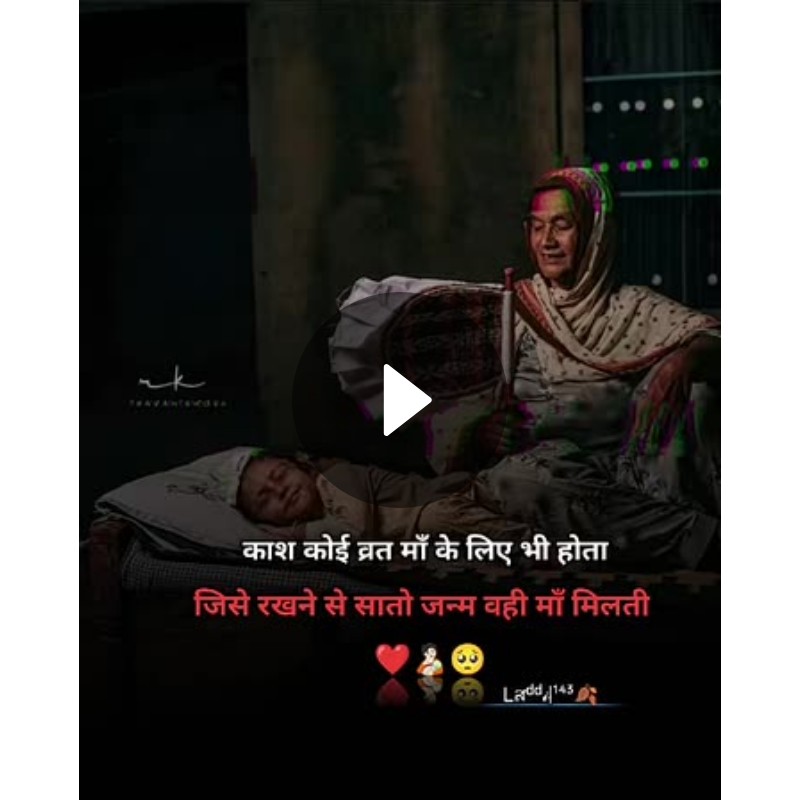 📑ਸ਼ੇਅਰਚੈਟ ਜਾਣਕਾਰੀ 📑 - ShareChat