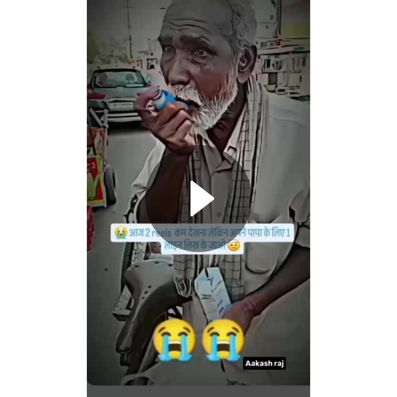 💝 शायराना इश्क़ - ShareChat