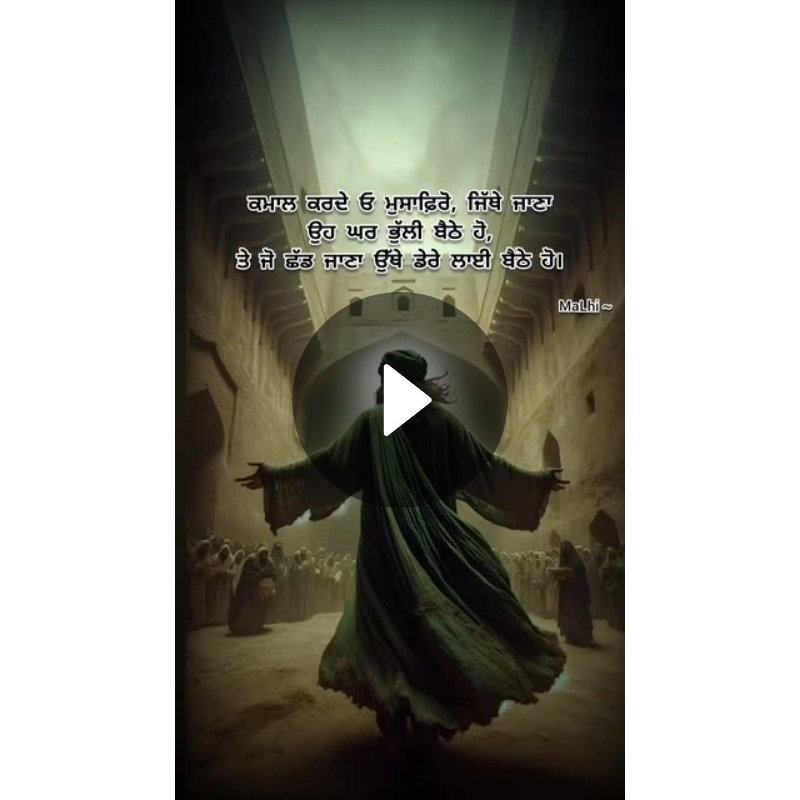 🎁ਚੈਟਰੂਮ : ਕਮਾਓ ਤੇ ਸਿੱਖੋ 🥳 - ShareChat