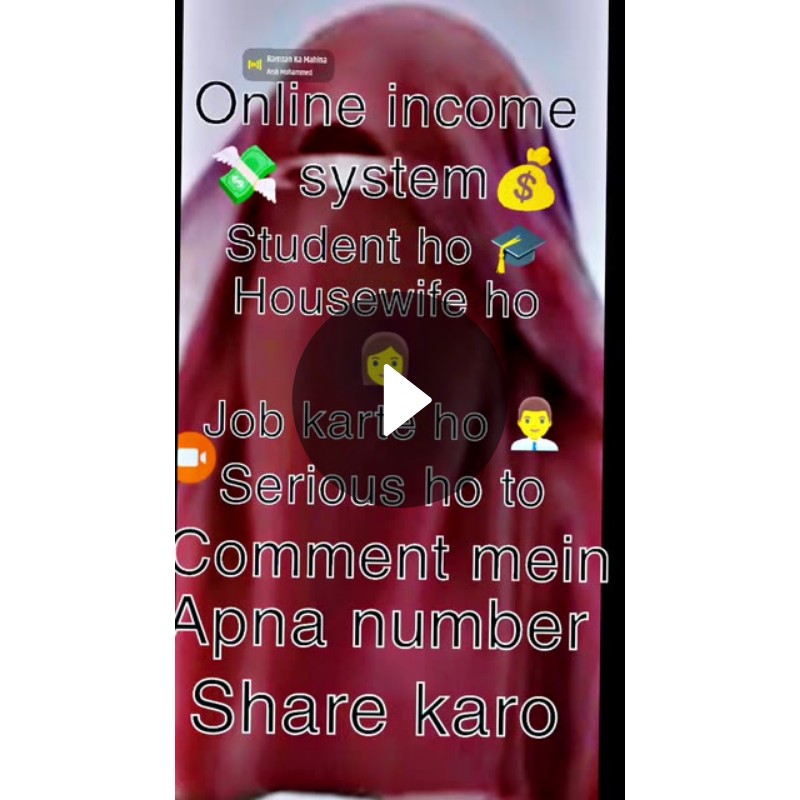 ❤️अस्सलामु अलैकुम - ShareChat