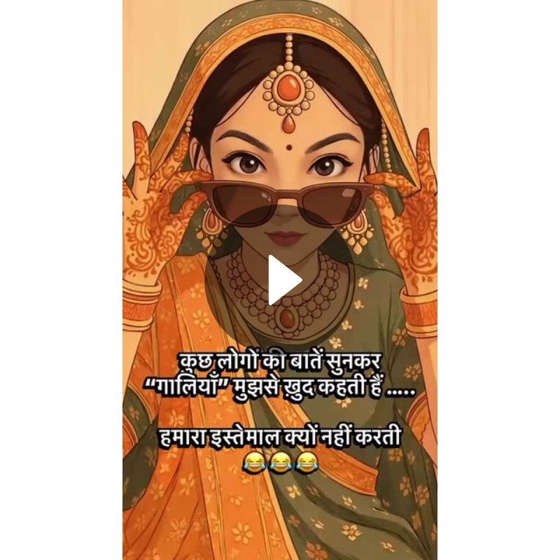 ☝अनमोल ज्ञान - ShareChat