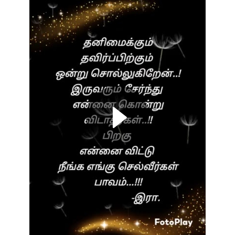 💘Love Quotes & Videos - ShareChat