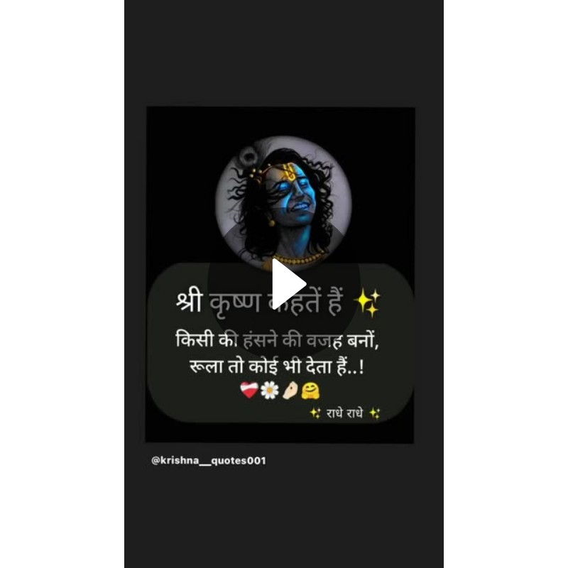 ❤️जीवन की सीख - ShareChat