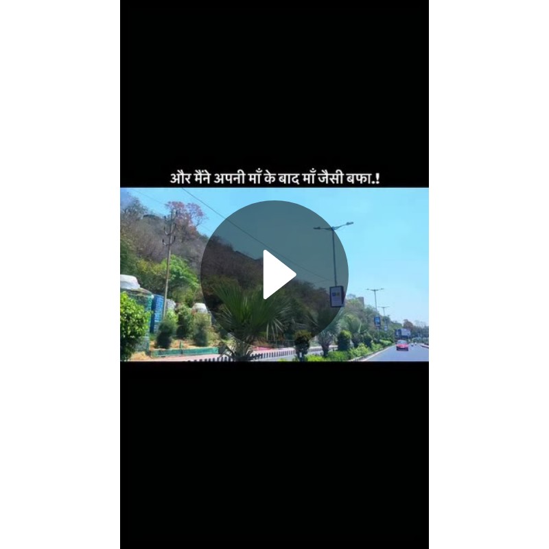 🏠घर-परिवार - ShareChat