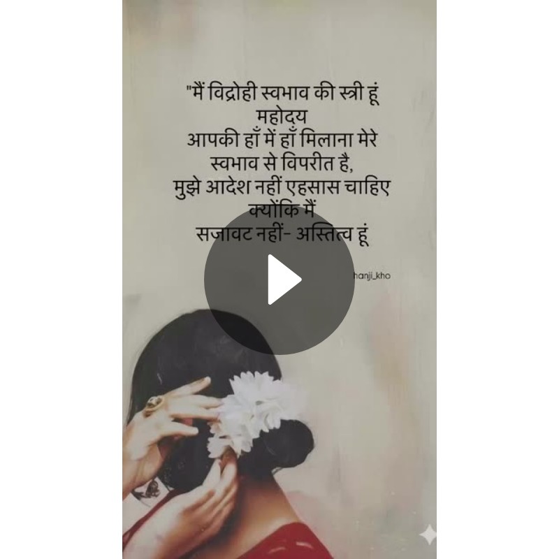 ☝अनमोल ज्ञान - ShareChat