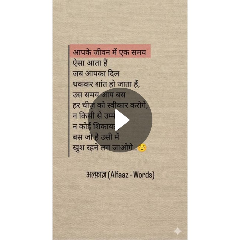 episodic - ShareChat