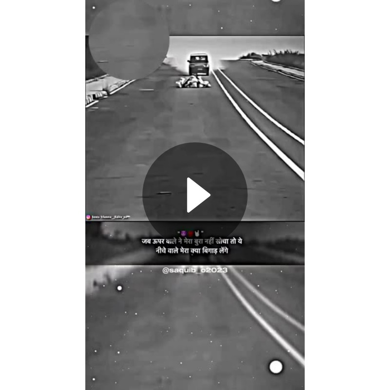 जय श्री राम - ShareChat