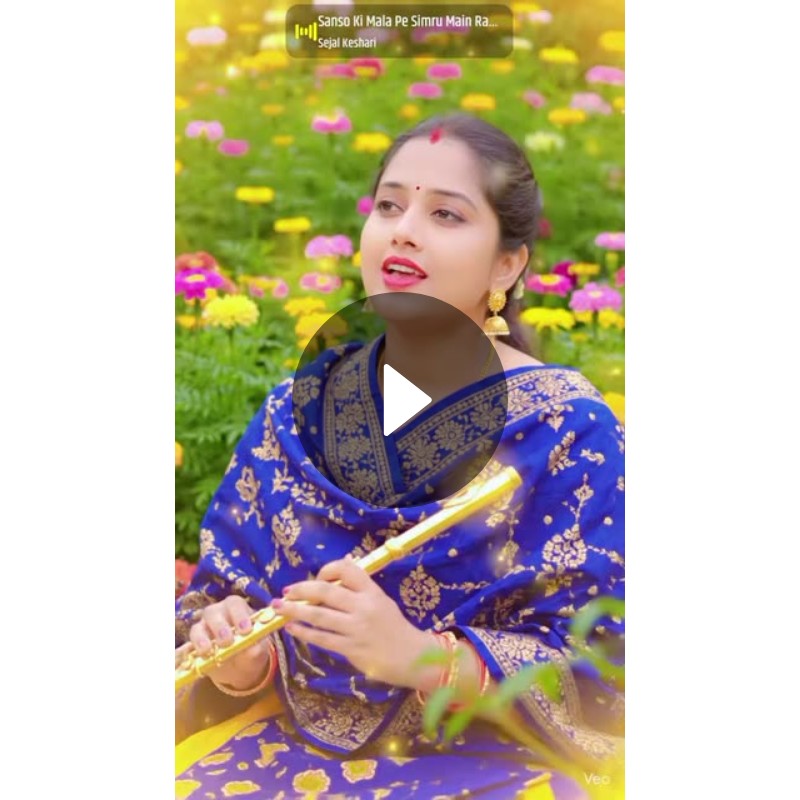 🎵 राधा-कृष्ण भजन 🙏 - ShareChat