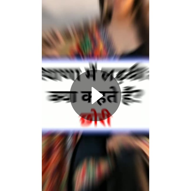 📚ನೀತಿ ಕಥೆಗಳು - ShareChat