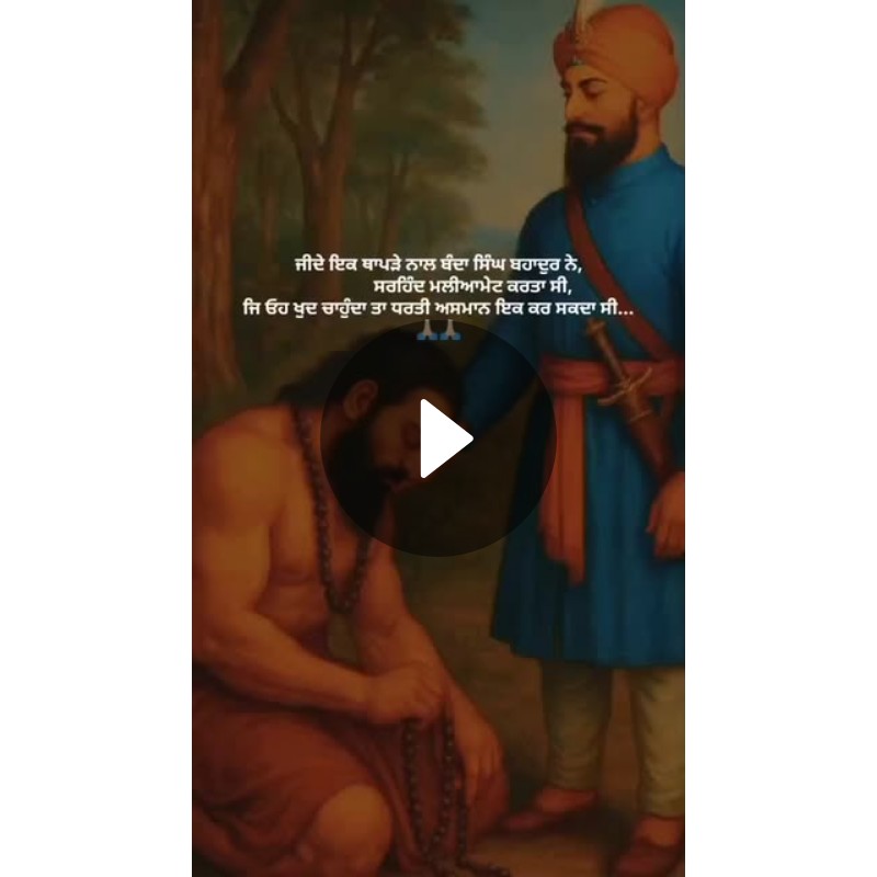🎥ਵਾਇਰਲ ਸਟੋਰੀ ਅਪਡੇਟਸ 📰 - ShareChat