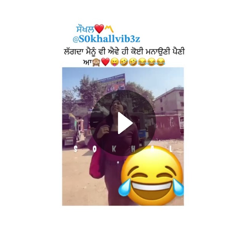💓ਸਿਰਫ ਤੇਰੇ ਲਈ - ShareChat
