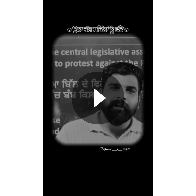 🤘 My Status - ShareChat