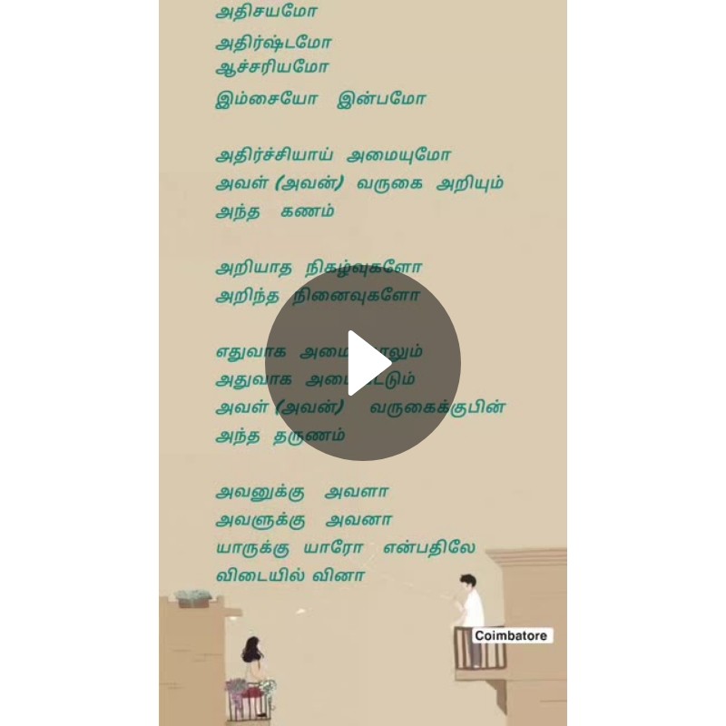 குடிமகன் அலபறை - ShareChat