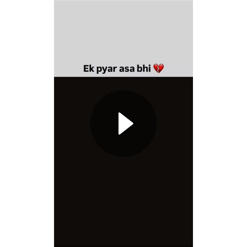🥰میرا سٹیٹس ❤️ - ShareChat