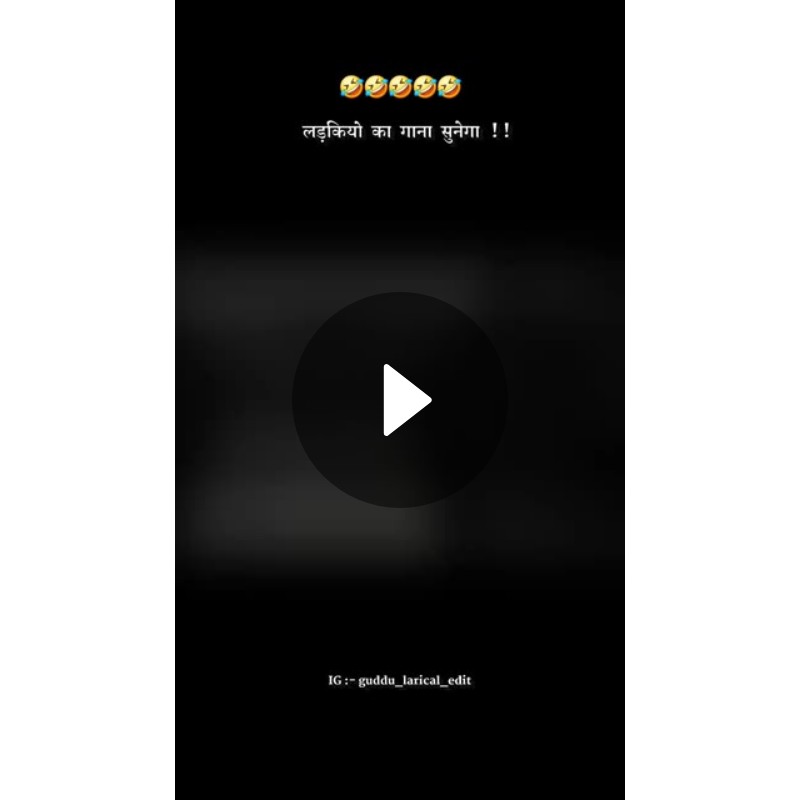 gana gana - ShareChat