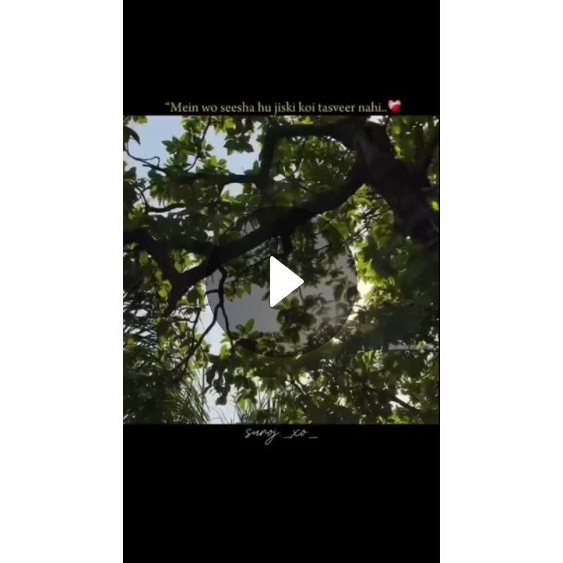 💔प्रेम की यातना - ShareChat