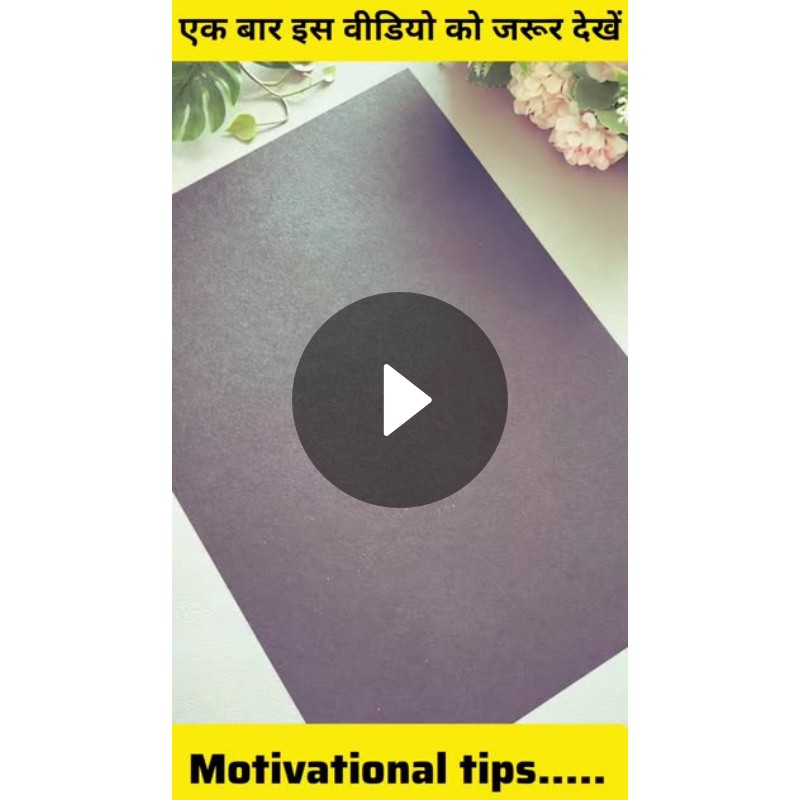 💝 शायराना इश्क़ - ShareChat