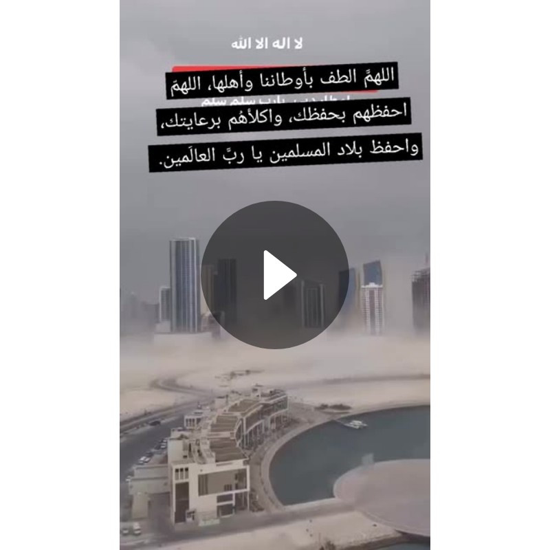 اللهم احفظهم بحفظك