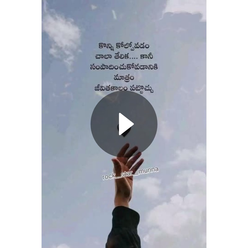 😇My Status - ShareChat
