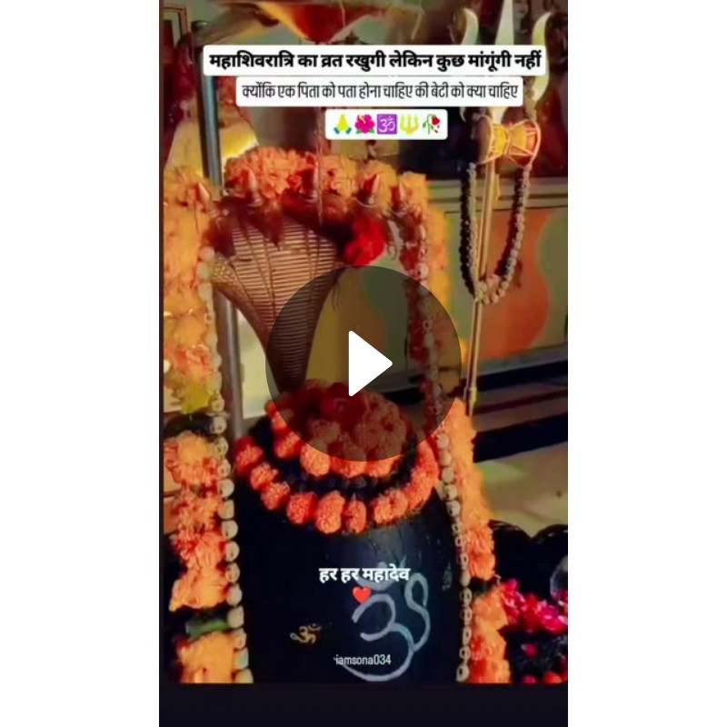 🙏 भजन संग्रह 🎵 - ShareChat