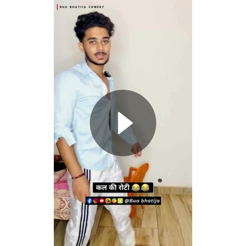 Bua Bhatija Comedy Skit: 'Kul Ki Roti' | Viral Indian Humor | Video by ...