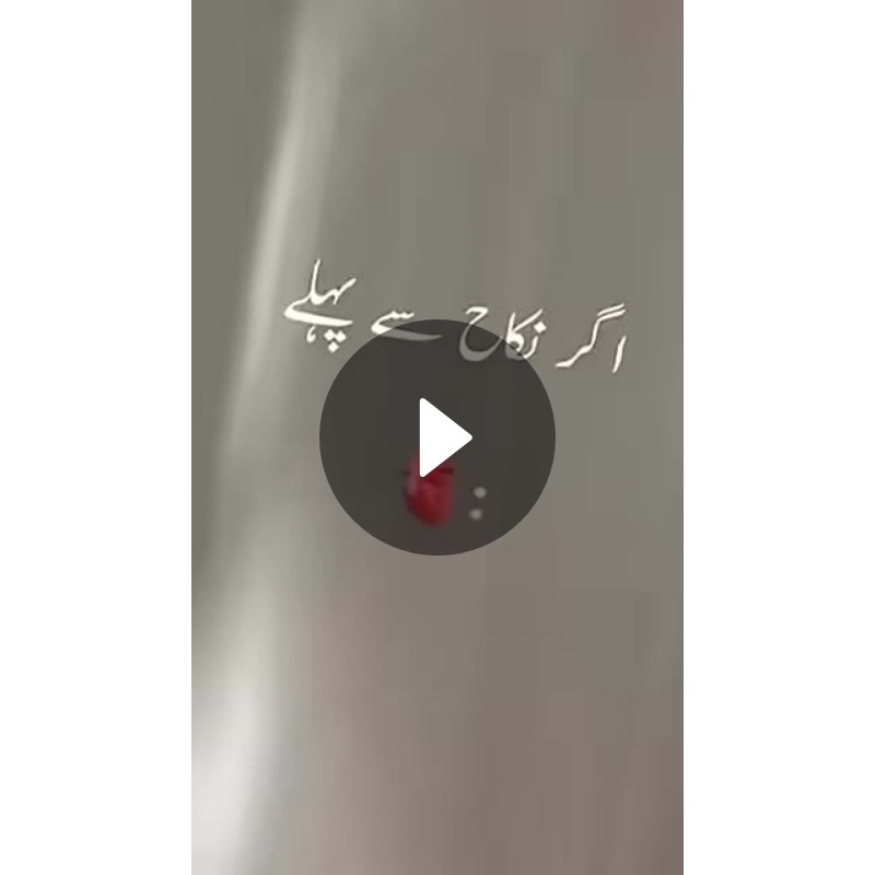 ❤️Love You ज़िंदगी ❤️ - ShareChat