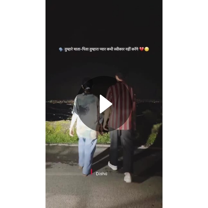 🥰Love... Dil se ! 💞 - ShareChat