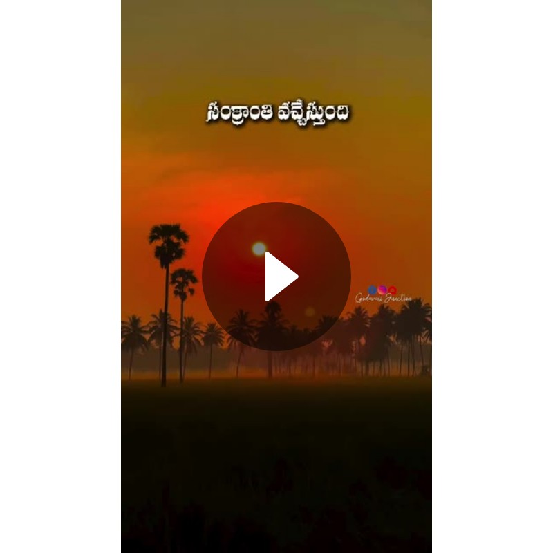 😇My Status - ShareChat