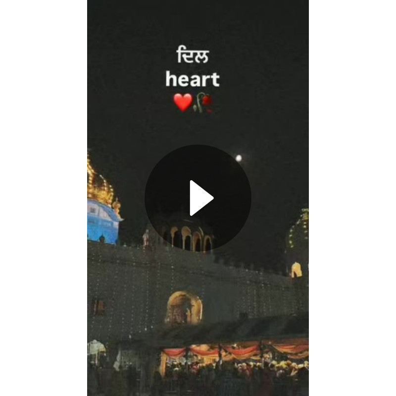 🤘 My Status - ShareChat