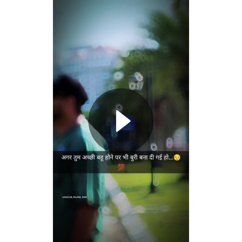 💝 शायराना इश्क़ - ShareChat