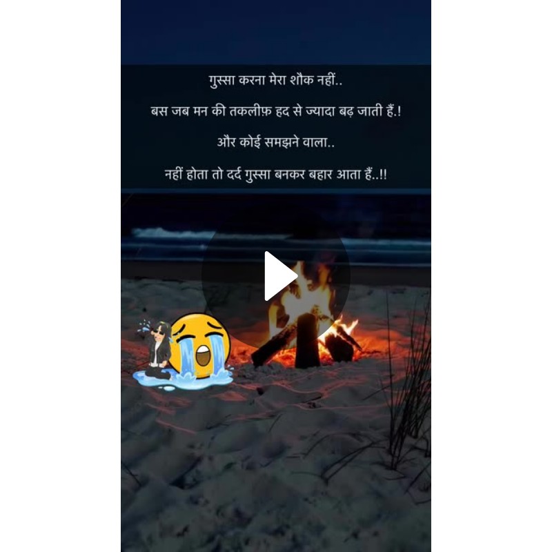 dil de zazbaat - ShareChat