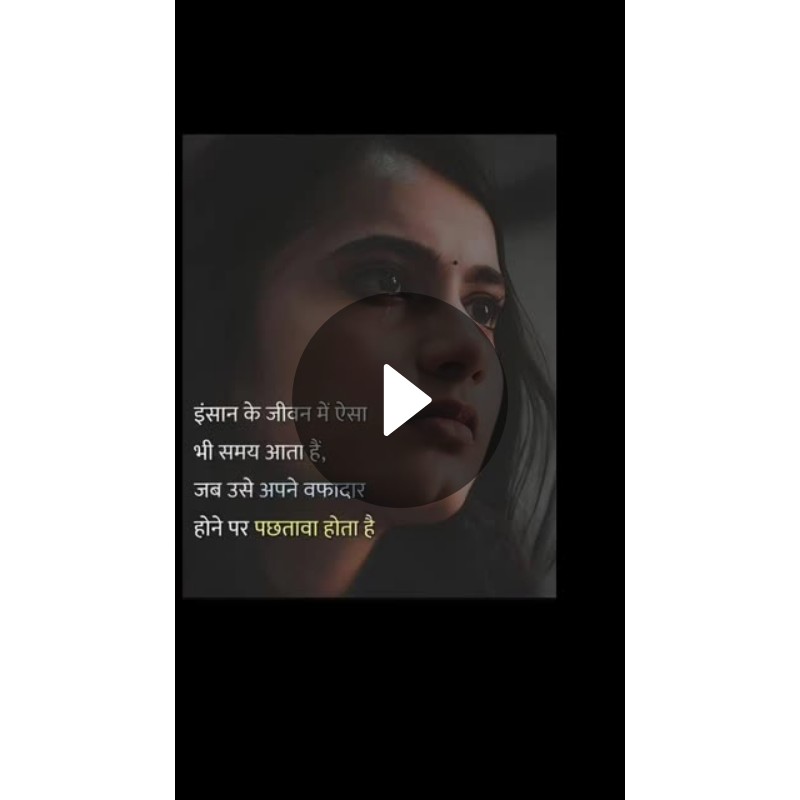 ❤️Love You ज़िंदगी ❤️ - ShareChat