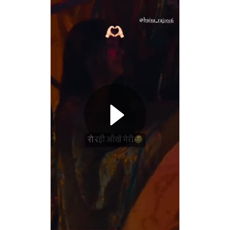📲मेरा पहला पोस्ट😍 - ShareChat