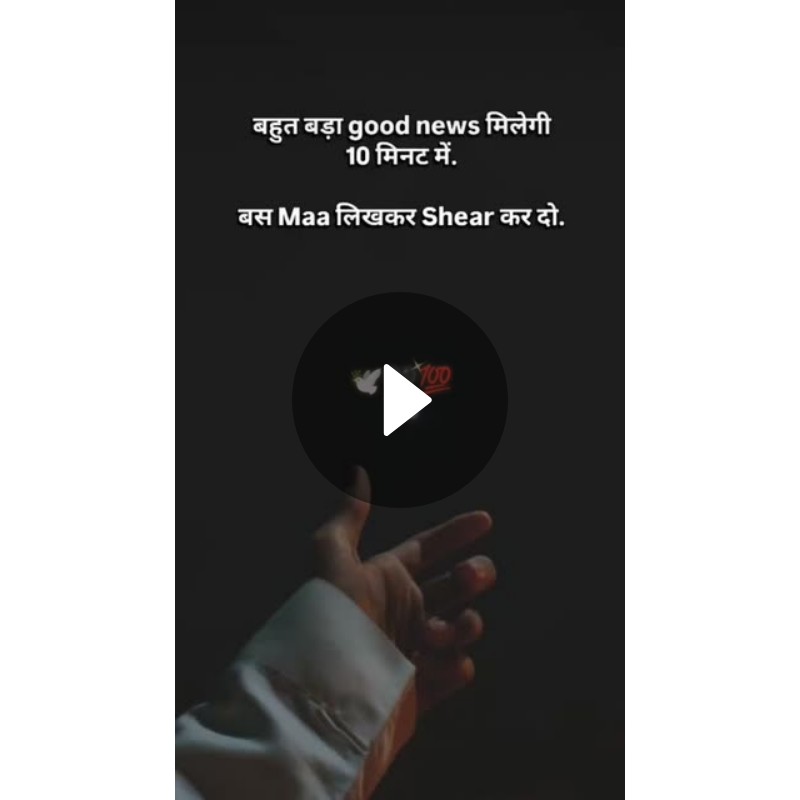 💓 मोहब्बत दिल से - ShareChat