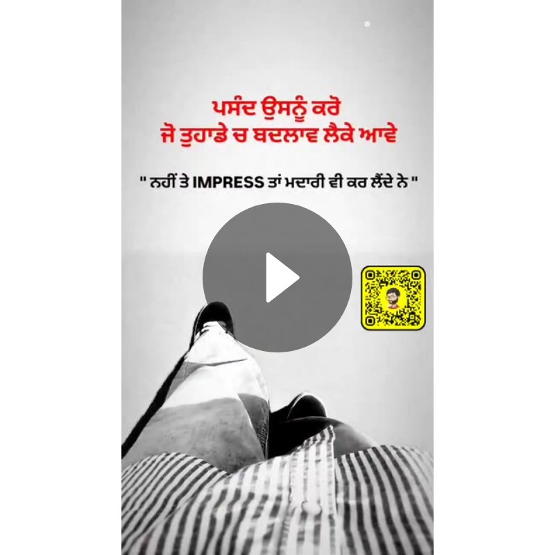 🤘 My Status - ShareChat