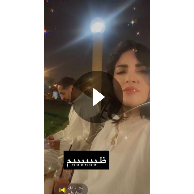 ظييييييم Spotlight on Snapchat