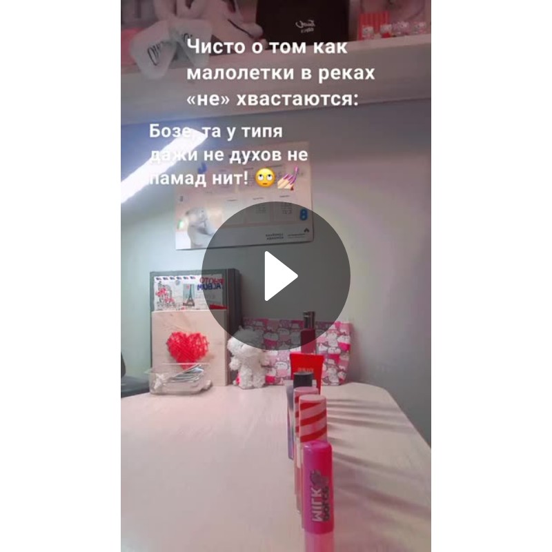 Чисто о том как малолетки в реках «не» хвастаются: | Бозе, та у типя ...