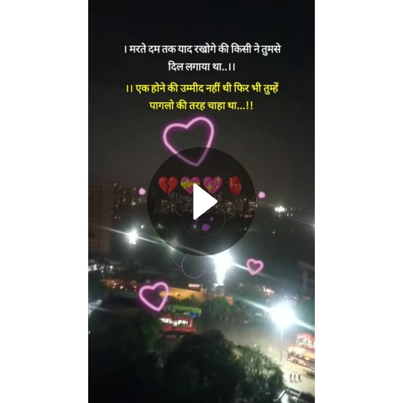 moj_content - ShareChat