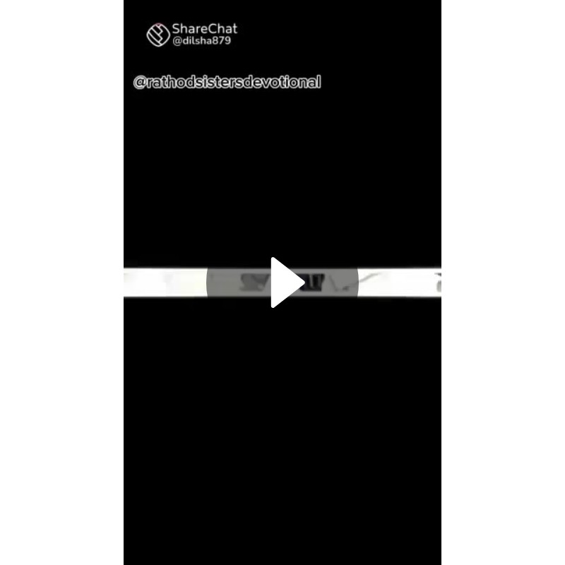 🛕అయోధ్య రామ మందిరం🙏 - ShareChat