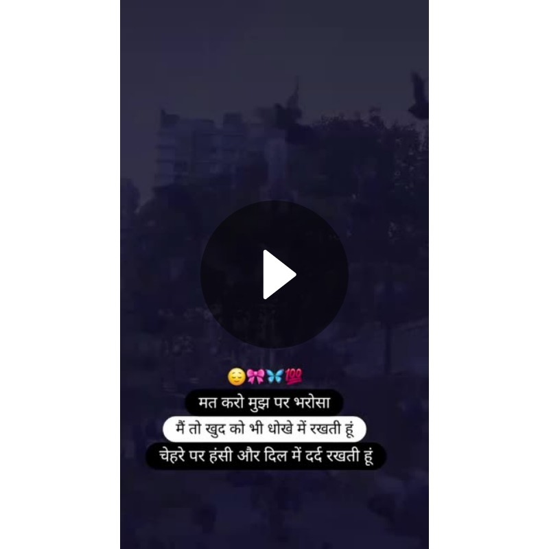 🌹प्रेमरंग - ShareChat