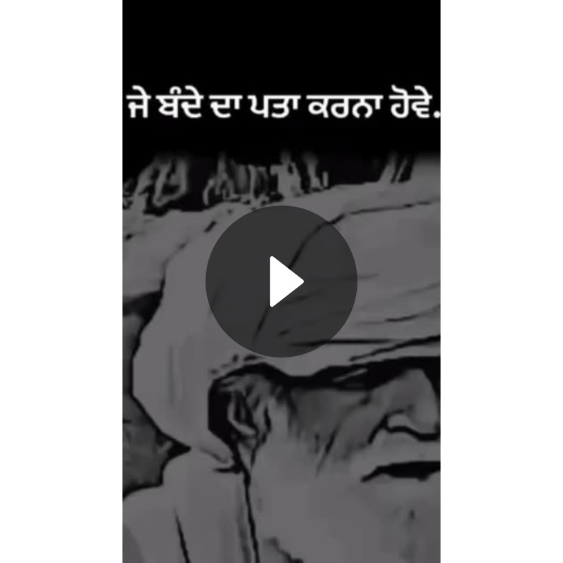 🌆 ਸਿਟੀ ਸਪੈਸ਼ਲ🎤 - ShareChat
