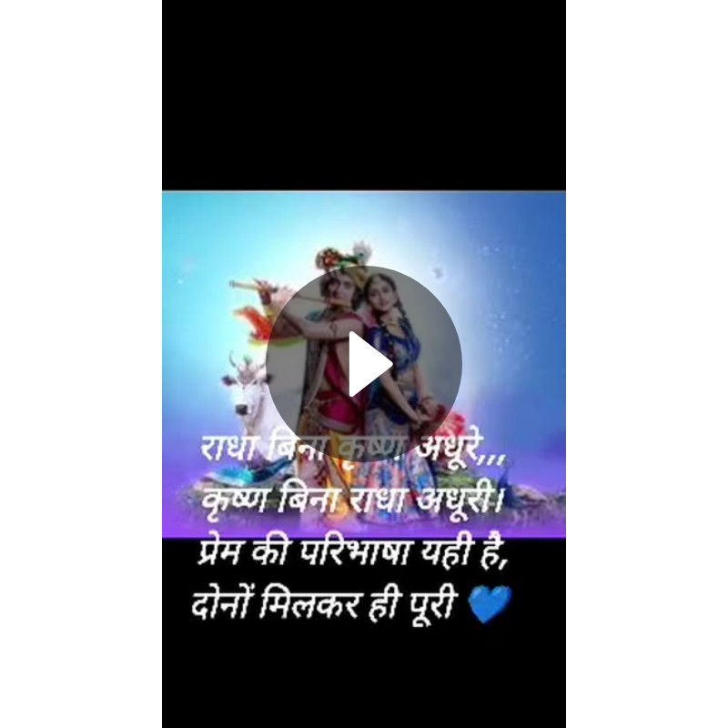 ❤️Love You ज़िंदगी ❤️ - ShareChat
