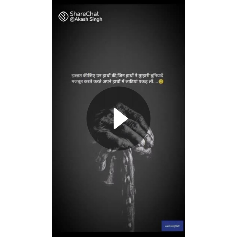 🌼ਮੋਟੀਵੇਸ਼ਨ - ShareChat